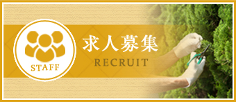 recruit_banner_02